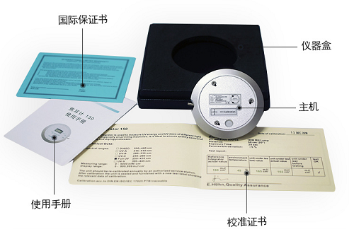 進(jìn)口uv能量計