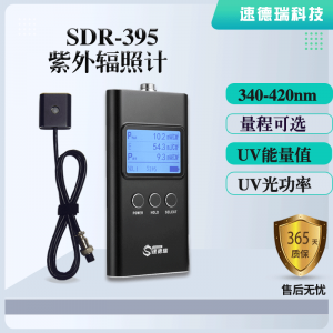 SDR395 UV檢測儀，LED專用紫外輻照計
